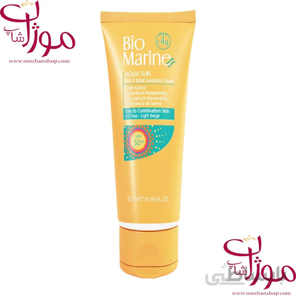 بایومارین کرم ضد آفتاب +SPF50 پوست چرب بژ روشن