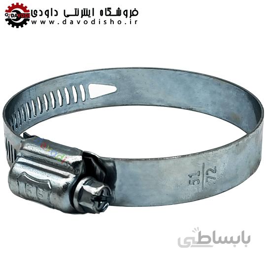 بست فلزی "۳ | ۷۲-۵۱ (FF CO) اف اف کو