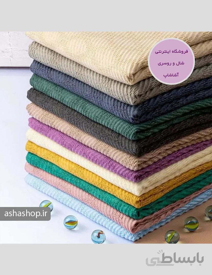 شال طرح برشید
