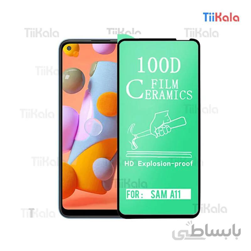 محافظ صفحه سرامیکی سامسونگ Samsung A11