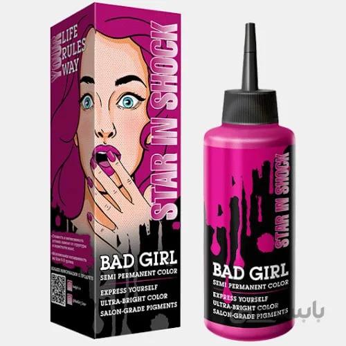 رنگ مو فانتزی BAD GIRL مدل STAR IN SHOCK