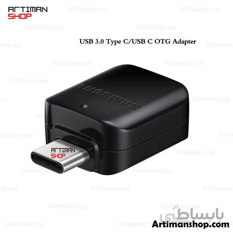 تبدیل OTG TYPE C مدل سامسونگ