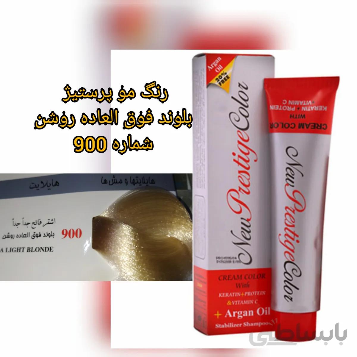 رنگ موی پرستیژ بلوند روشن شماره 900