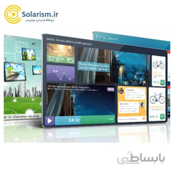 مانیتور صنعتی 75 اینچ جی پلاس (Gplus) مدل GDS-75KU45