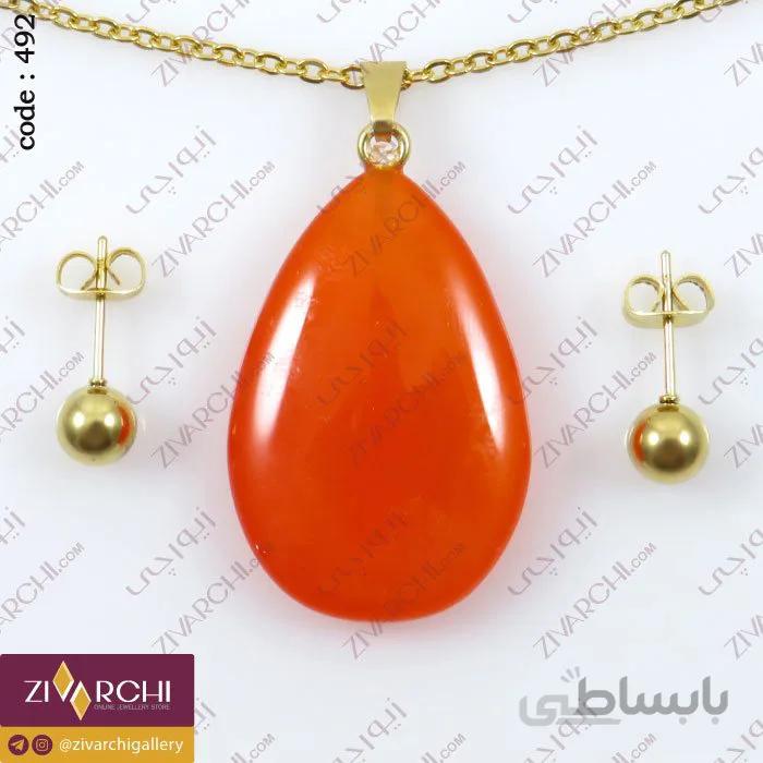 نیم ست استیل (اشک سنگی) 492