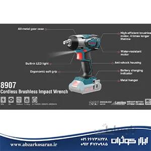 بکس شارژی 20 ولت براش لس Ronix مدل 8907 ا 20 volt cordless brushless brush Ronix model 8907 کد 262694