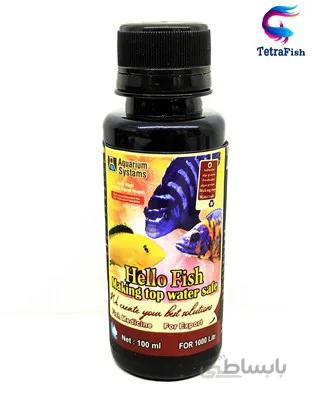 محلول ضد کلر Hello Fish 100 ml