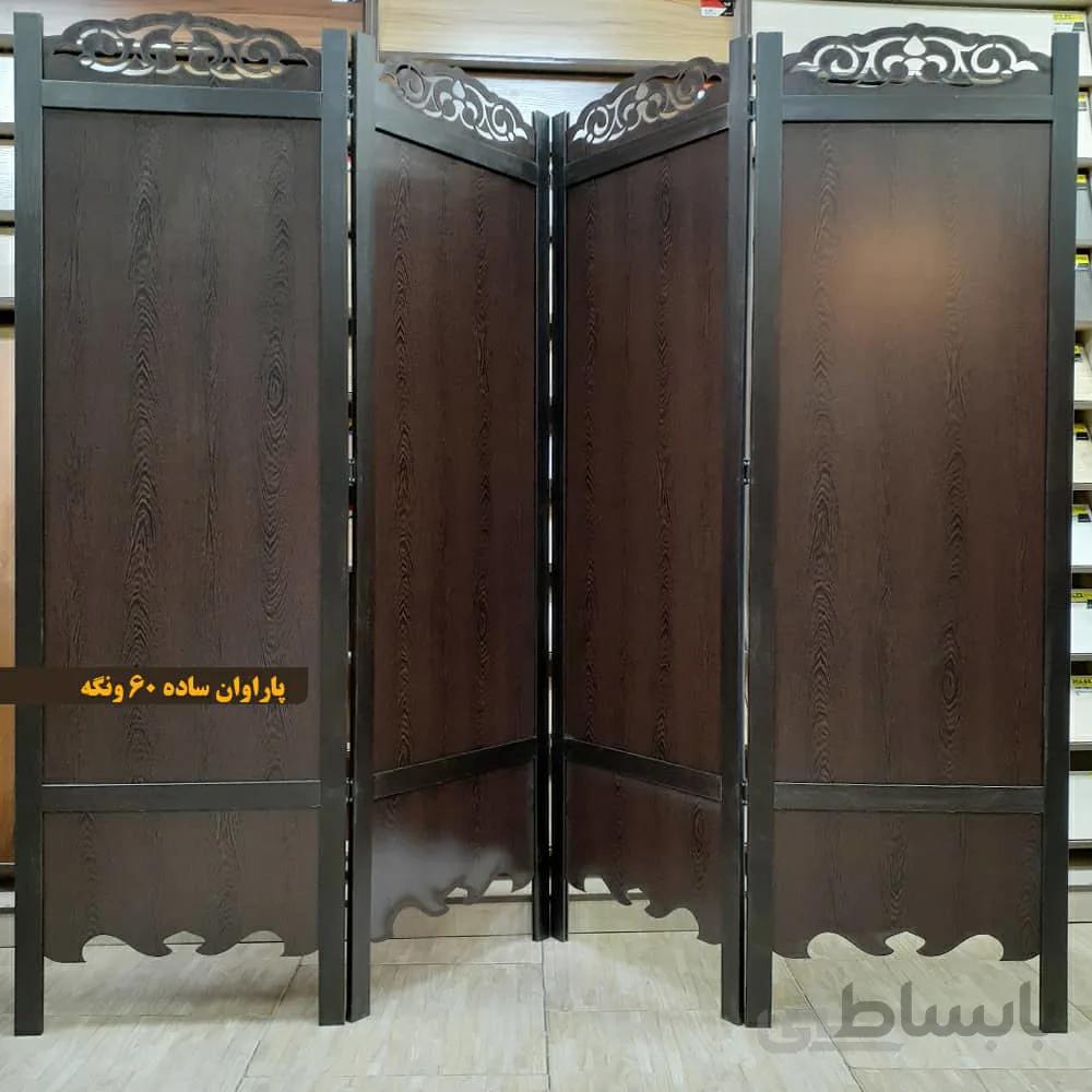 پاراوان ساده عرض 60 تاج دار