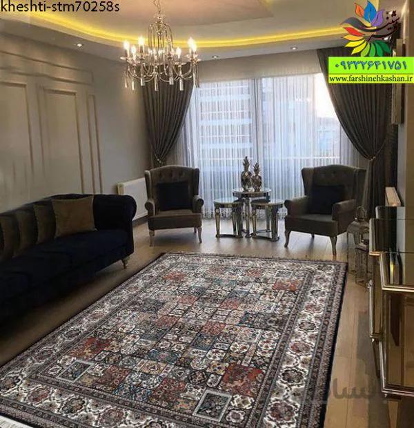 فرش 700 شانه خشتی