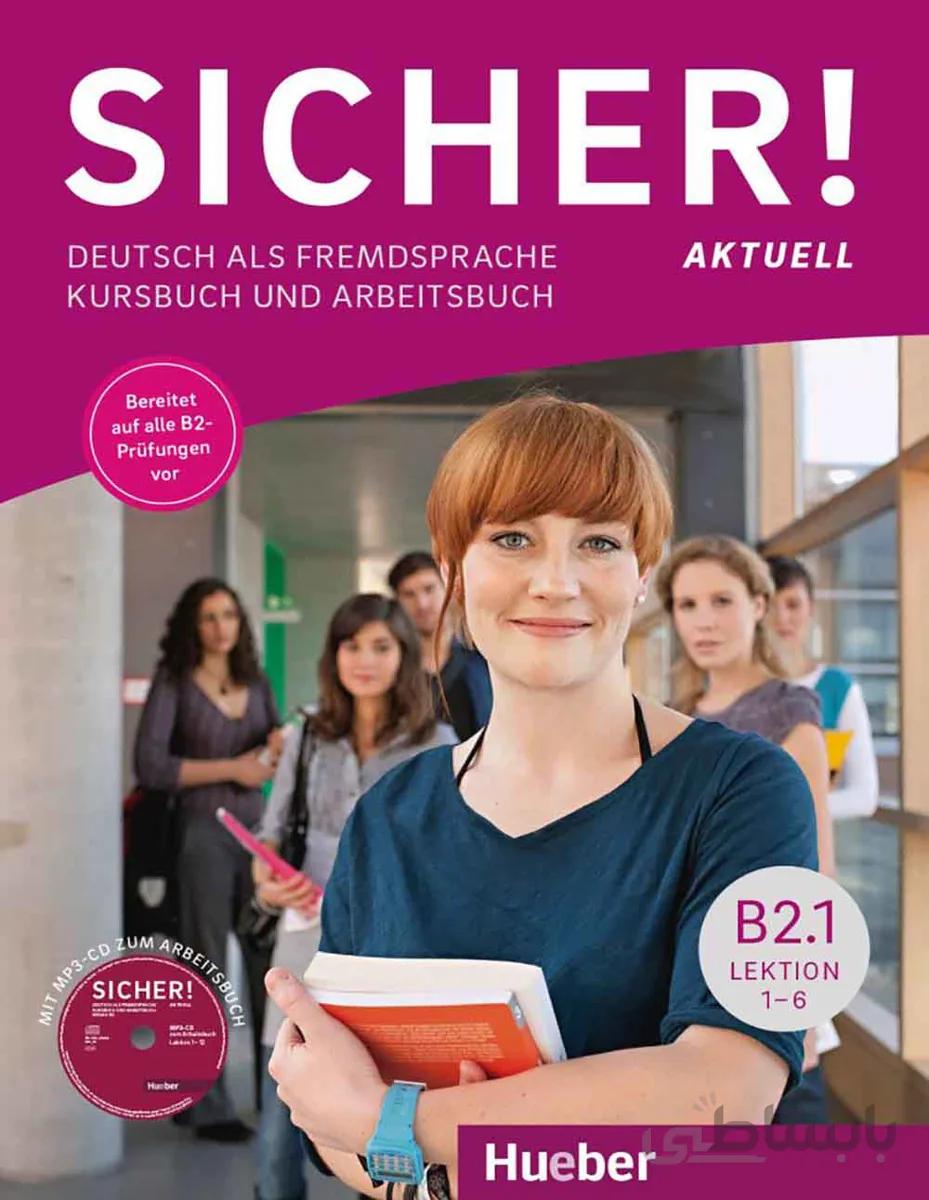 کتاب زبان آلمانی زیشا اکچوال Sicher! aktuell B2.1