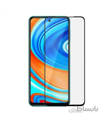 محافظ صفحه نمایش تمام صفحه مناسب برای گوشی Xiaomi Redmi Note 9 Pro