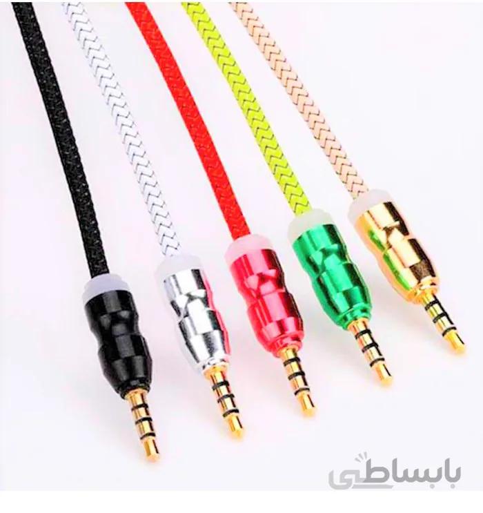 کابل AUX رنگی