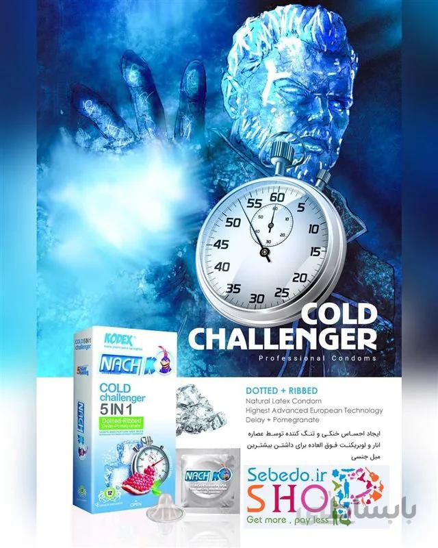 کاندوم 3 عددی 5 در یک سرد ناچ کدکس ا Kodex Cold Challenger 5in1 Condom 3PSC