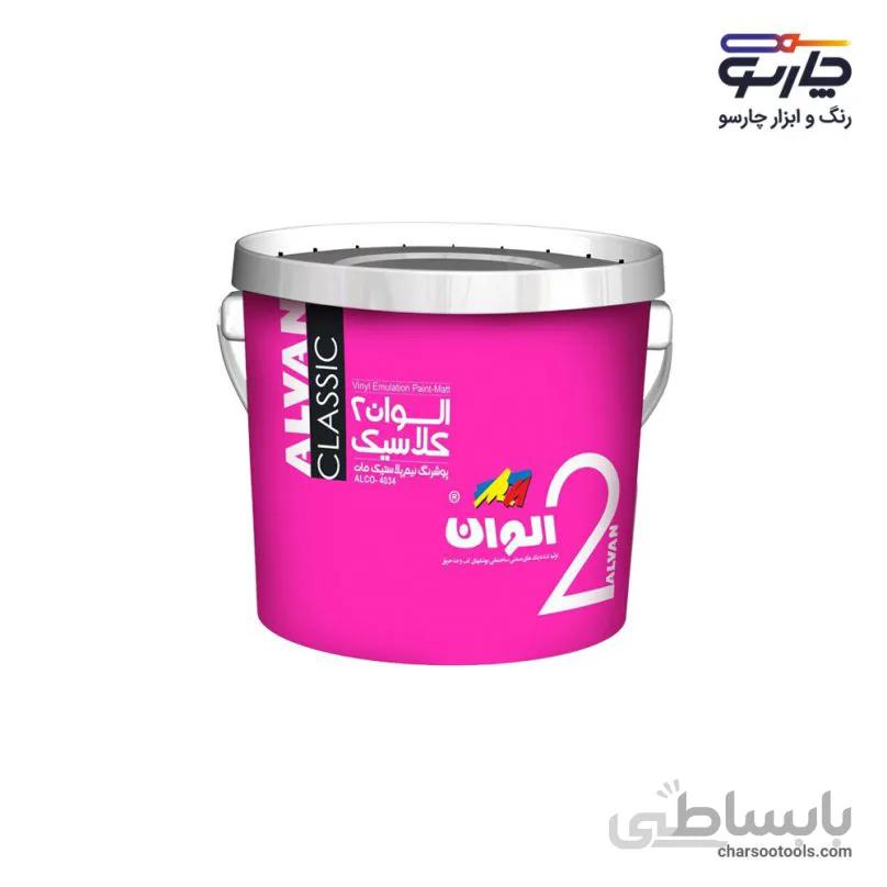 رنگ نیم پلاستیک درجه2 کلاسیک الوان 12کیلویی