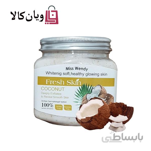 اسکراب سفید کننده و آبرسان صورت و بدن Miss Wendy
