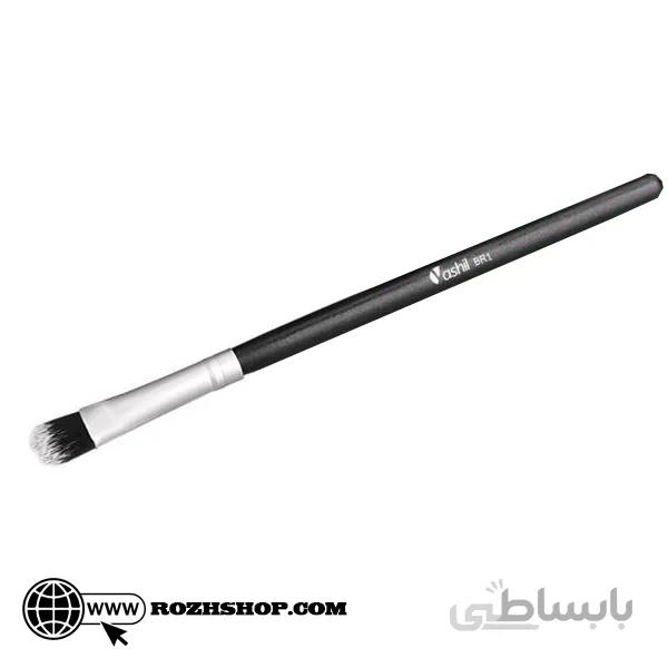 براش سایه یاشیل BR1