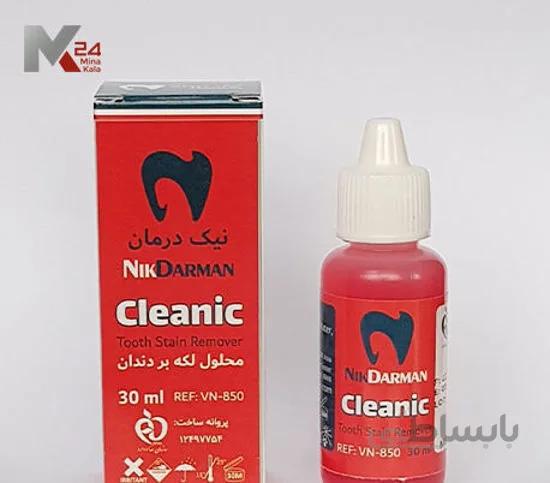 محلول لکه بر دندان