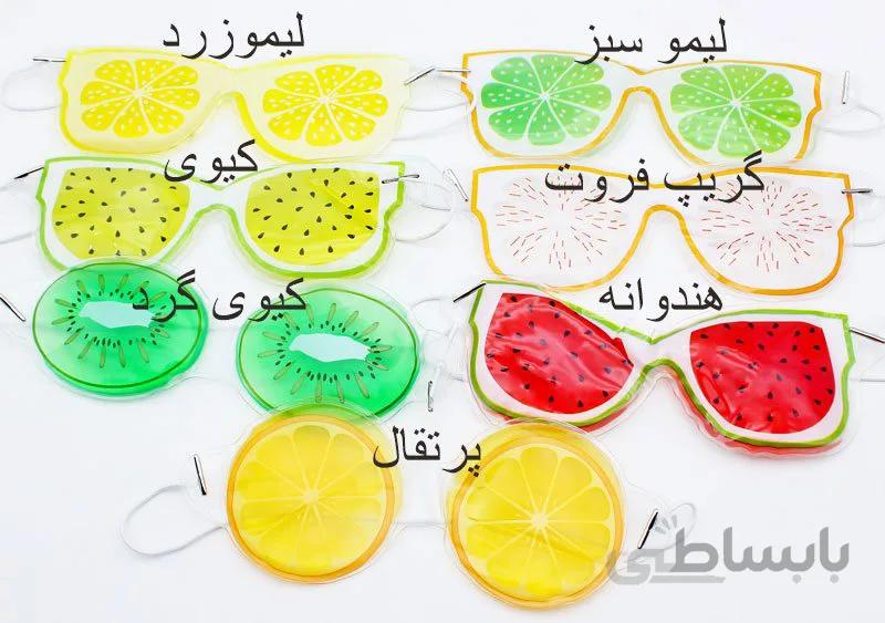 چشم بند کمپرسی سرد و گرم طرح کیوی