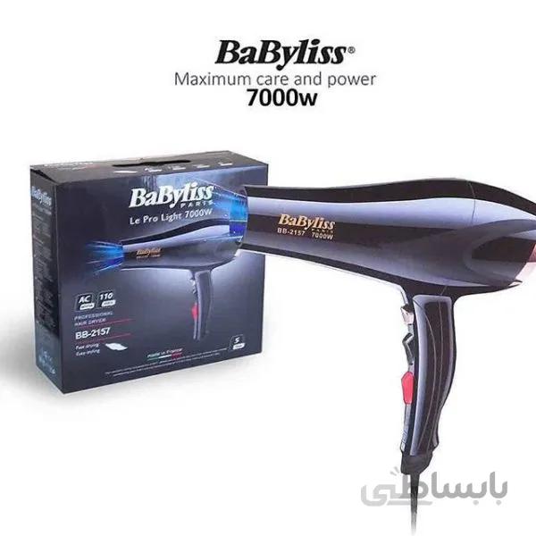 سشوار بابلیس مدل BaByliss-BB2154