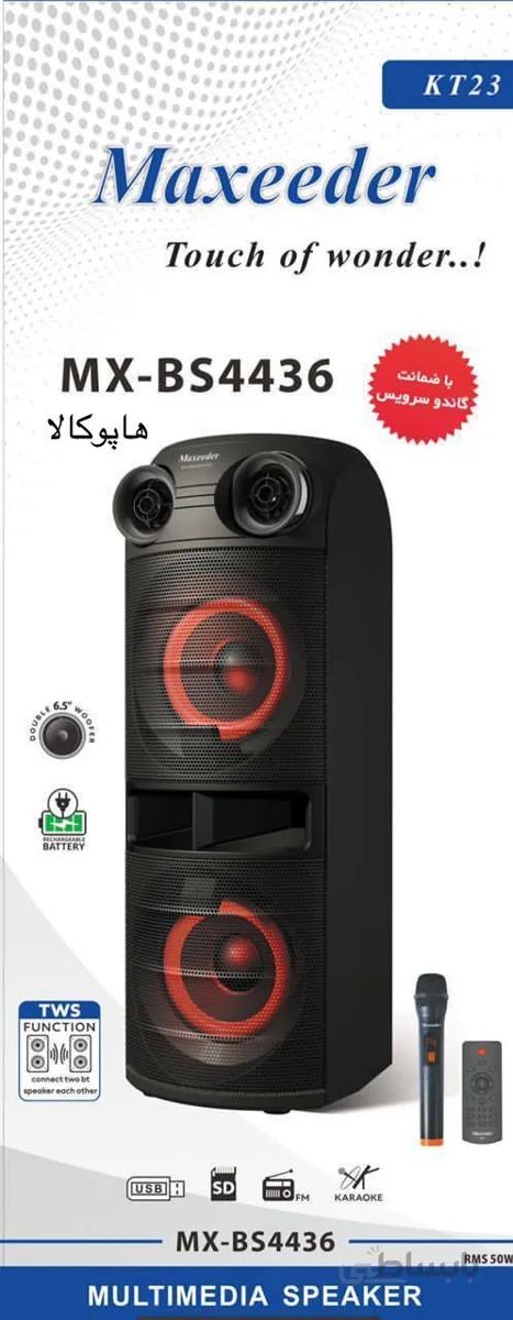 اسپیکر شارژی مکسیدر مدل kt23 ا Kt23