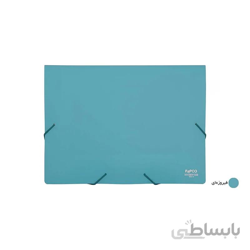 پوشه کش دار پاپکو کد S-501 سایز A4