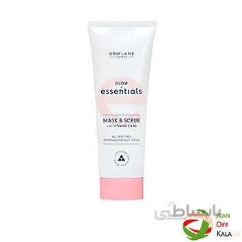 ماسک و اسکراب ویتامینه اسنشالز Essentials اوریفلیم کد 43910 (75 میل)