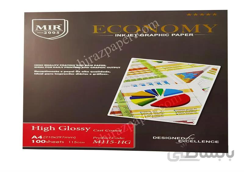 فتوگلاسه 115 گرم A4