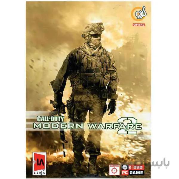 بازی کال اف دیوتی-جنگاوری مدرن 2 ا Call Of Duty Modern Warfare 2