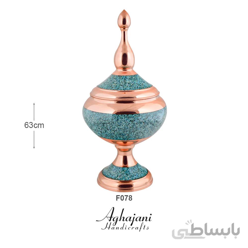 شکلات خوری فیروزه کد 338738