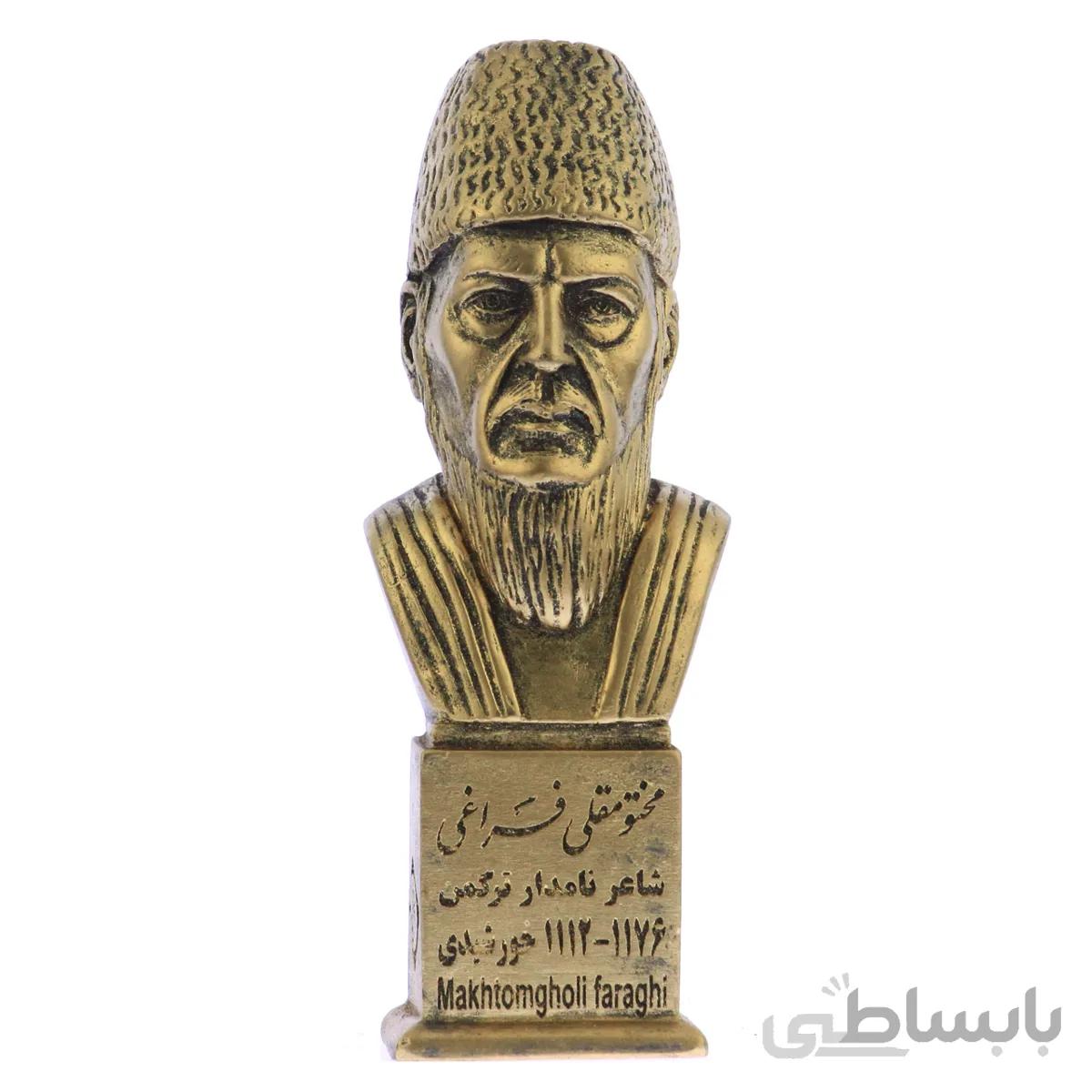 سردیس مختوم قلی فراغی