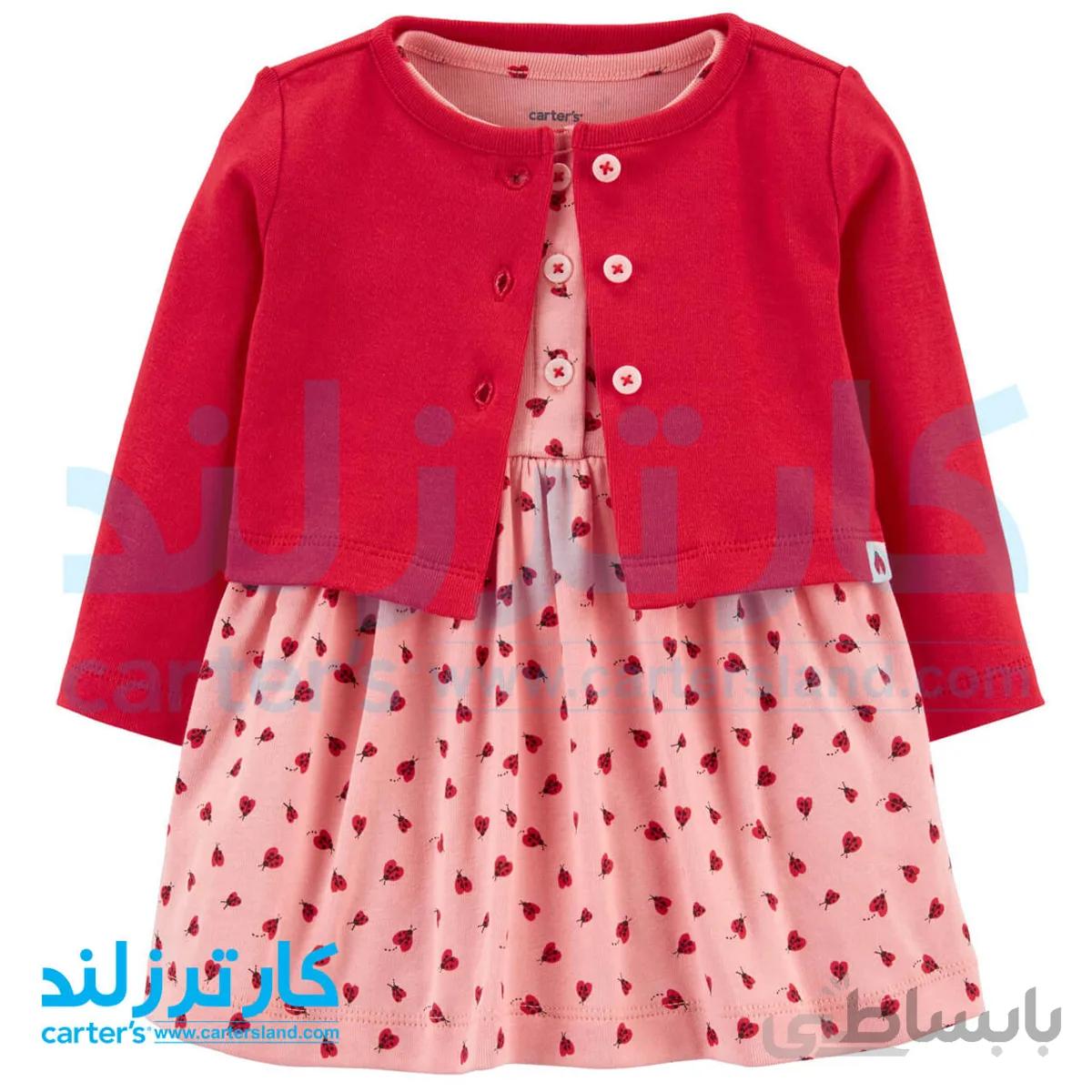 سارافون دخترانه کارترز کد 1575