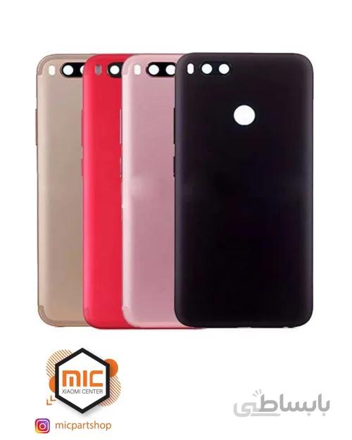 درب پشت شیائومی Xiaomi Mi 5X / Mi A1