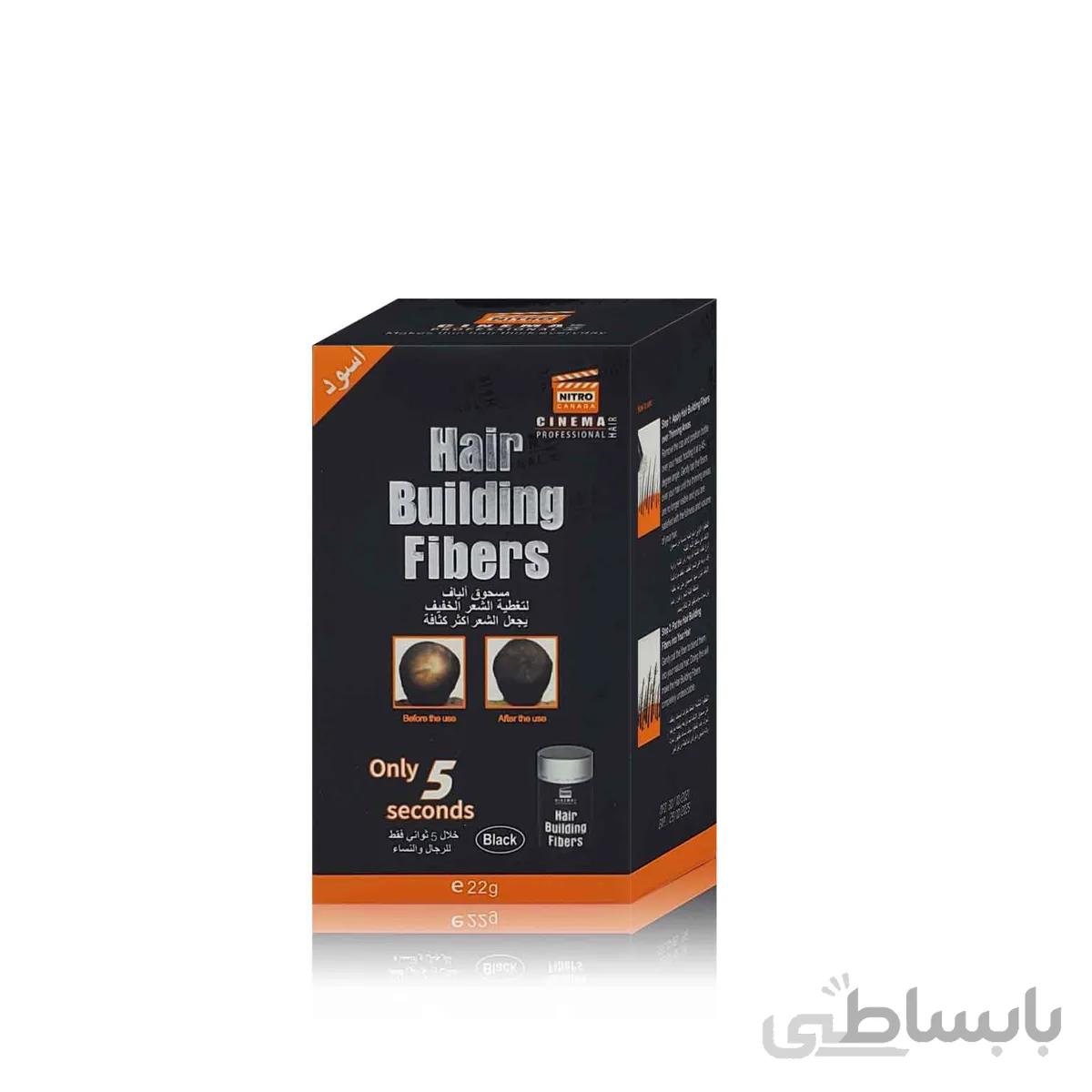 پودر پرپشت کننده مو nitro