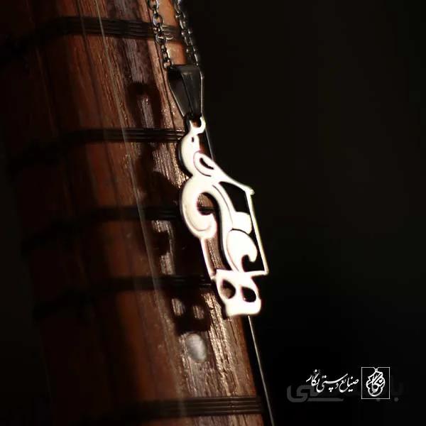 پلاک عشق کد 206