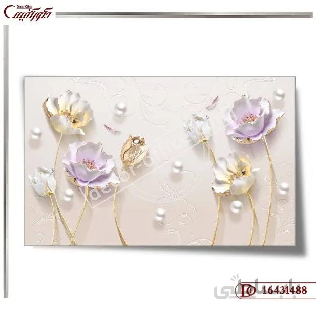 کاغذ دیواری سه بعدی گل 1488 ا 3D flower wallpaper 1488