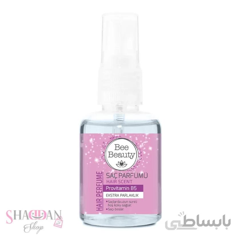 عطر مو بی بیوتی