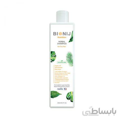 شامپو گیاهی nutrition بیونیج