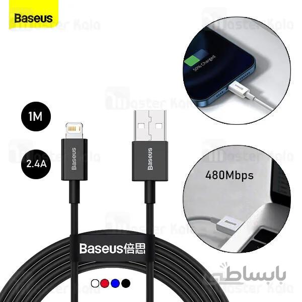 کابل لایتنینگ بیسوس Baseus Superior Series USB to iP CALYS-A01 طول 1 متر و توان 2.4 آمپر