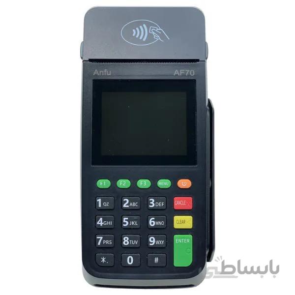 کارتخوان anfu af70