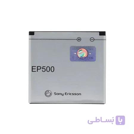 باتری اصلی گوشی سونی Sony Ericsson Xperia X8