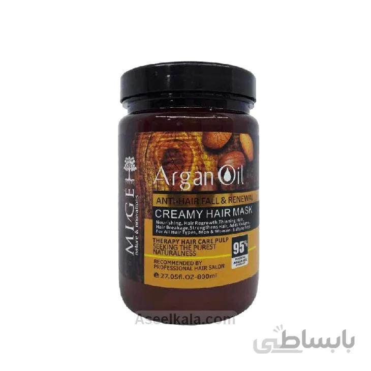 ماسک آرگان میگ Mige بدون سولفات وزن 800 میل