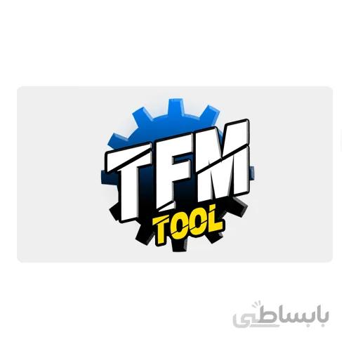 کردیت TFM Tool Pro