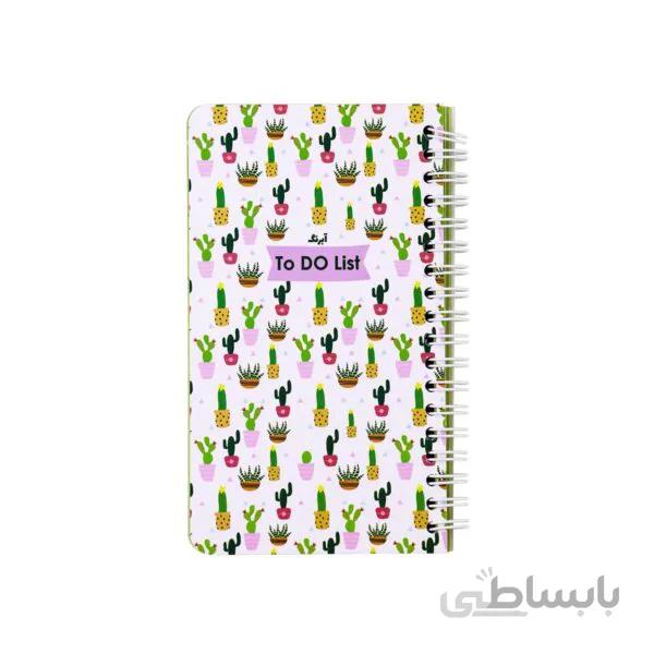 دفتر تو دو لیست To Do List طرح کاکتوس