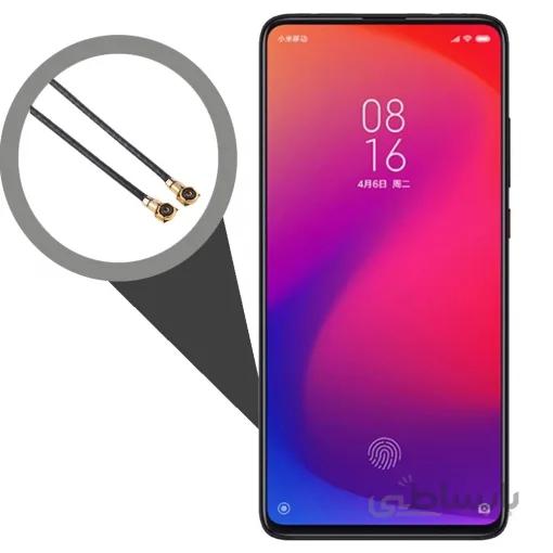 Xiaomi Mi 9T Antenna Wire - سیم آنتن شیائومی ا سیم آنتن گوشی شیائومی Mi 9t