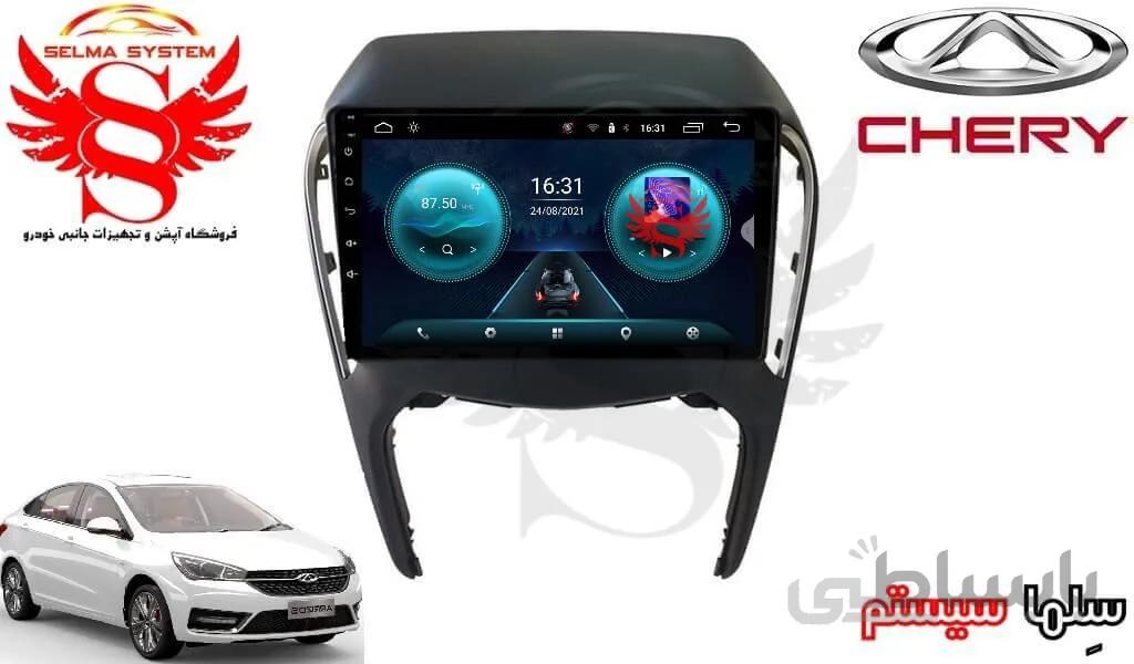 مانیتور فابریک اندروید چری آریزو 5 برند وینکا مدل RS855 سری +S400 پلاس