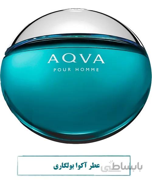 عطر آکوا بولگاری Bvlgari Aqva
