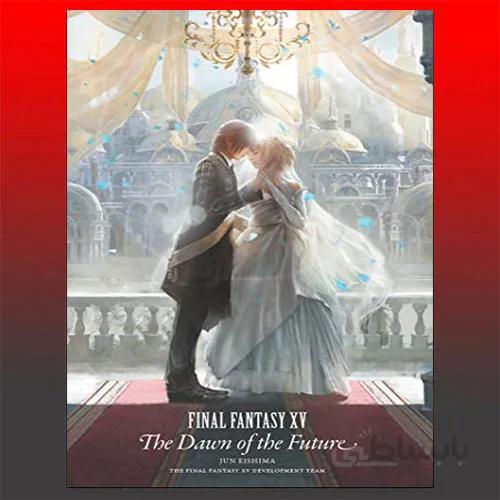 Final Fantasy XV: The Dawn of the Future