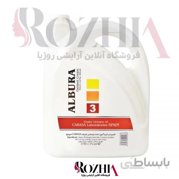 اکسیدان 4 لیتری 12% ( نمره 3 )آلبورا