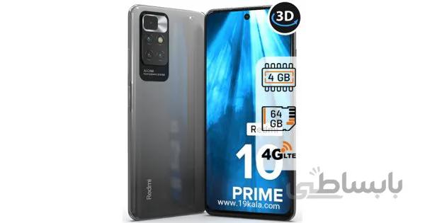 گوشی شیائومی Redmi 10 Prime | حافظه 64 رم 4 گیگابایت ا Xiaomi Redmi 10 Prime 64/4 GB