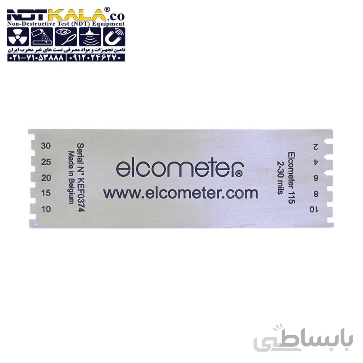 ضخامت سنج رنگ تر الکومتر elcometer 115